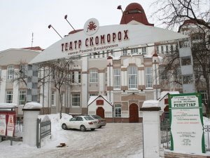 В «Скоморохе» пройдет благотворительный вечер