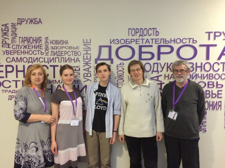 Сотрудники ТГПУ побывали в роли преподавателей в центре «Сириус»