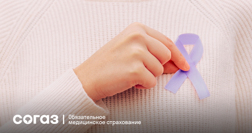 Семь онкоскринингов по ОМС: что, кому и когда проходить