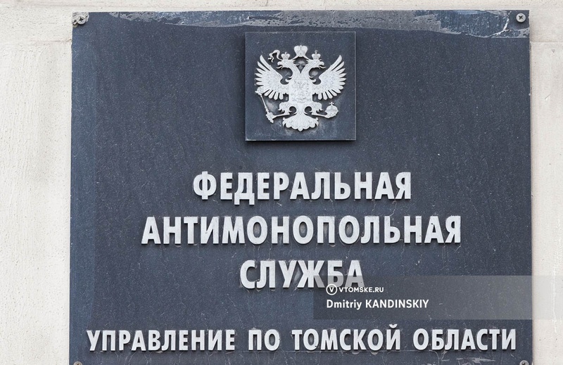 ФАС: томское патологоанатомическое бюро незаконно сдавало в аренду траурный зал