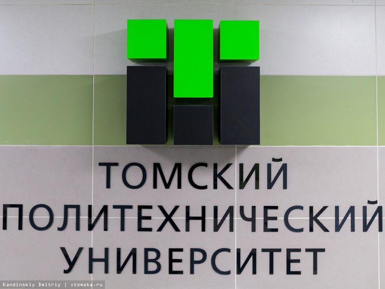 Физики Томска заявили о создании нового томографа для промышленности и медицины