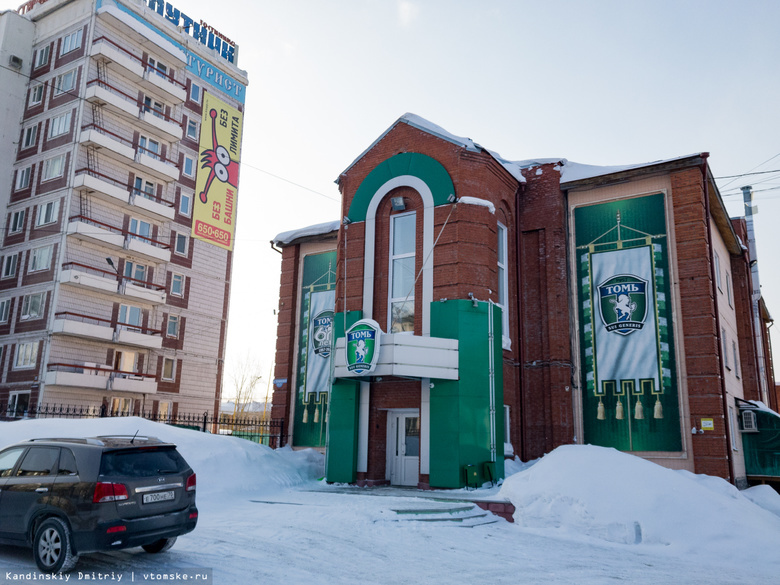 Продажа здания ФК «Томь» на торгах не состоялась из-за отсутствия заявок