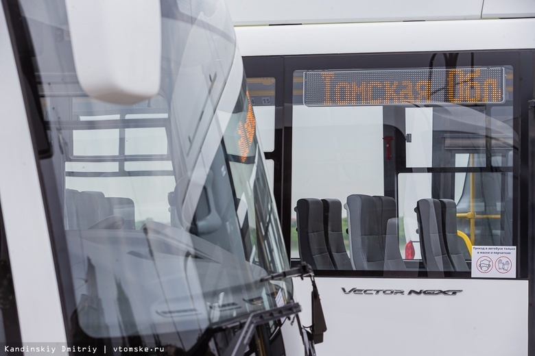 Автобусы трех маршрутов Томска и Северска изменят схему движения