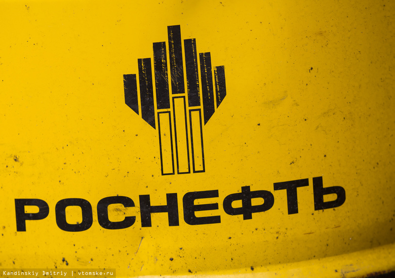 Томская область и «Роснефть» заключили соглашение о сотрудничестве на 5 лет