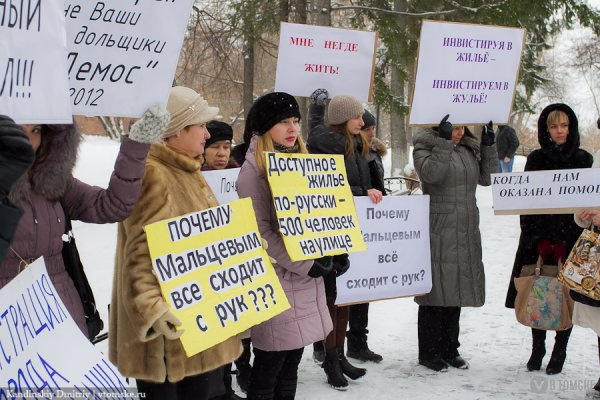 За год областные власти помогли полутора тысячам дольщиков