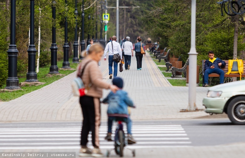 Исследование: томичи становятся независимыми от денег родителей после 25 лет