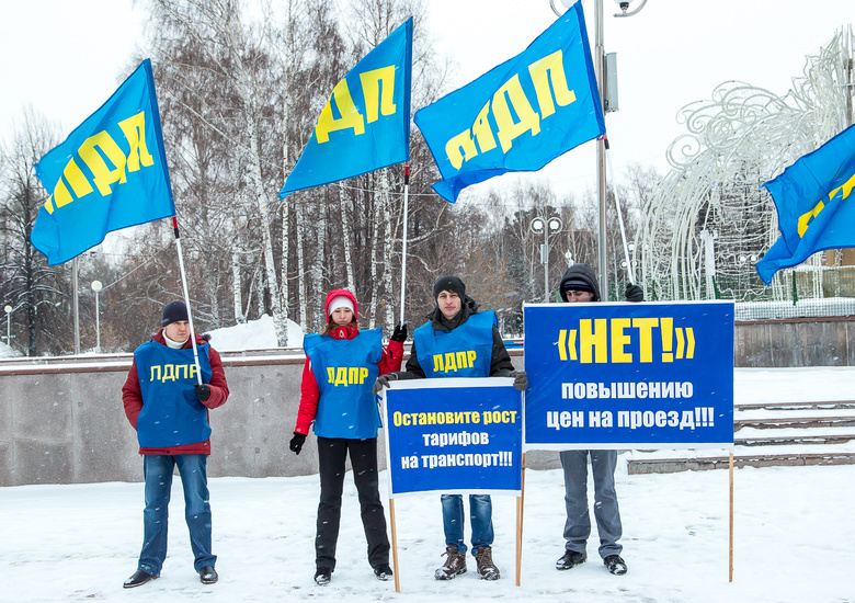 Пикет против роста тарифа на проезд собрал чуть больше десяти человек (фото)