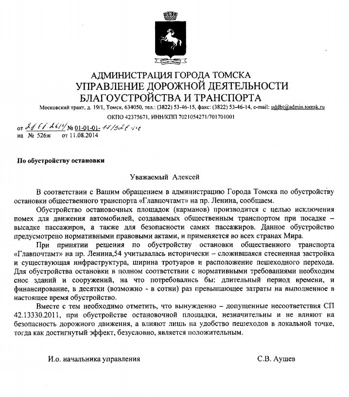 предоставлено Алексеем предоставлено Алексеем