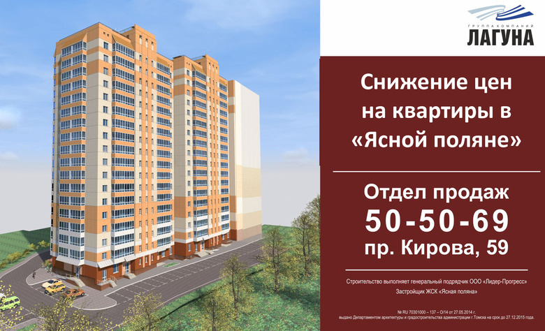 Осень в «Ясной поляне»: цены «поспели»