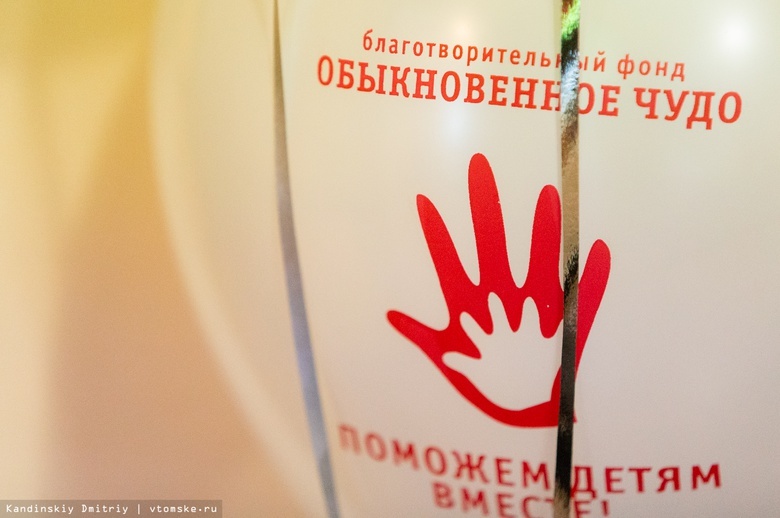 Благотворительный концерт пройдет в Томске для помощи девочке с инвалидностью
