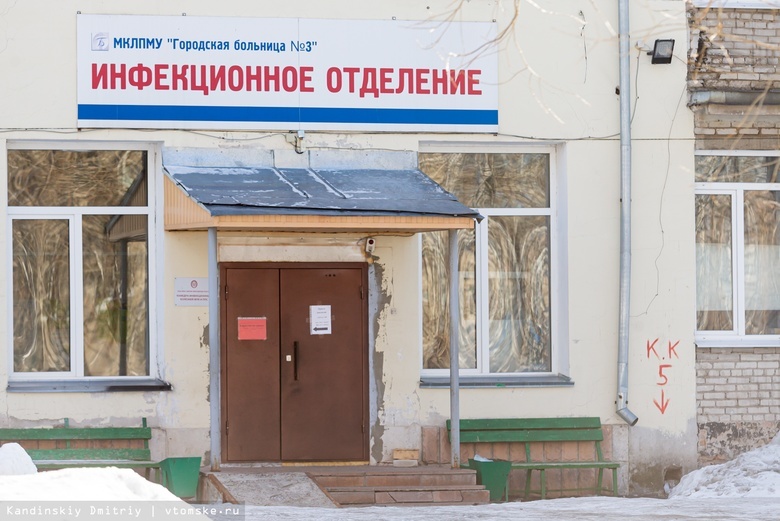 Десять человек в Томске ждут результаты анализов на коронавирус