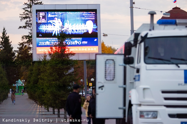 «Обними меня, если тебе тоже страшно»: акция против мобилизации прошла в Томске
