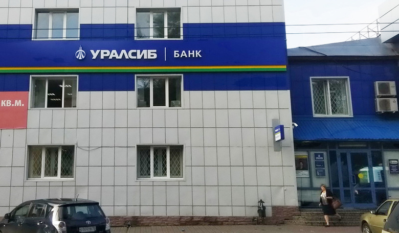 банки г орла с ипотекой стенами Диаспара