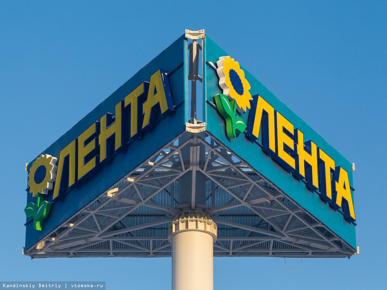 Третий гипермаркет «Лента» откроется в Томске в пятницу
