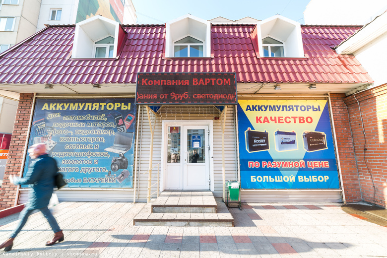 Большая распродажа в честь юбилея магазина «Вартом»