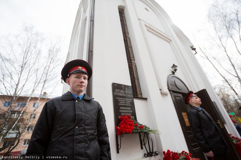 Ликвидаторы аварии на Чернобыльской АЭС почтят память товарищей