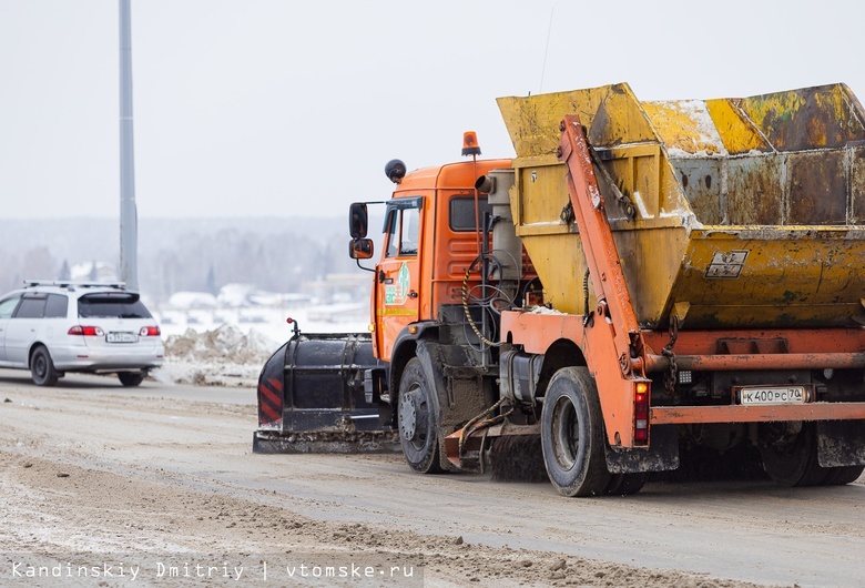 «ТомскСАХ» ответит на вопросы горожан про уборку дорог от снега