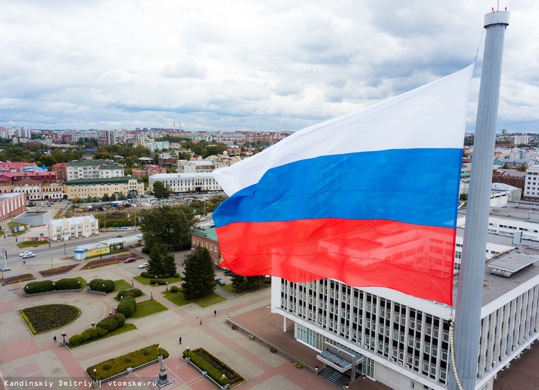 Поднимать флаг России под гимн будут каждую неделю в томских колледжах и техникумах
