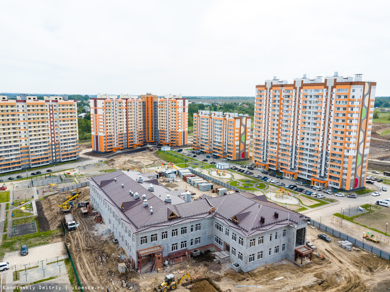 Губернатор: сделаем упор на комфортность жилья в Томске, а не будем гнаться за метрами