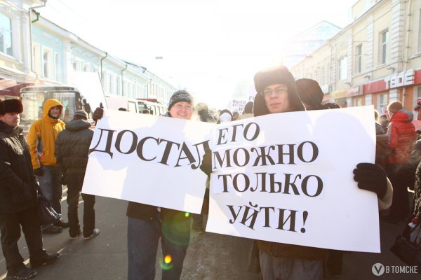 Власти отказались пускать участников шествия «За честные выборы» к «белому» дому