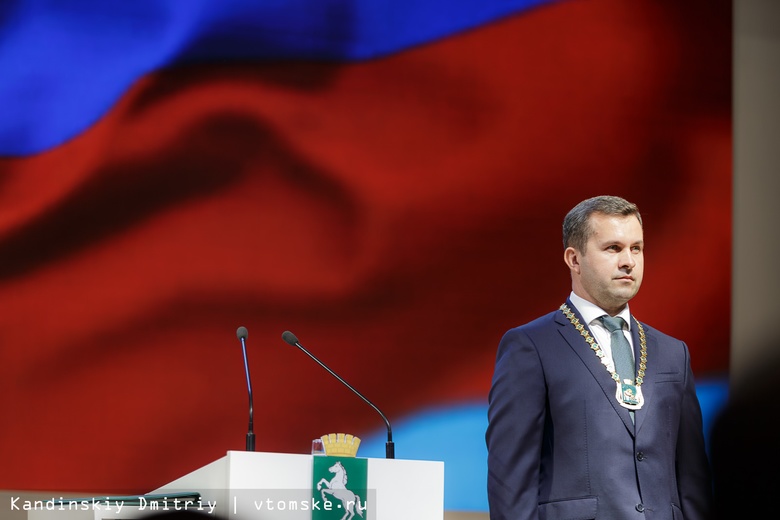 Дмитрий Махиня принес присягу и вступил в должность мэра Томска