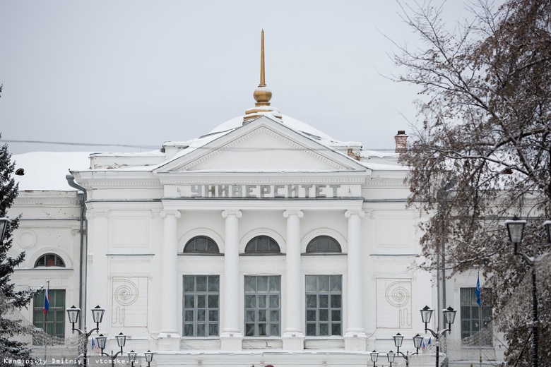Томские университеты сохранили позиции в проекте «5-100»