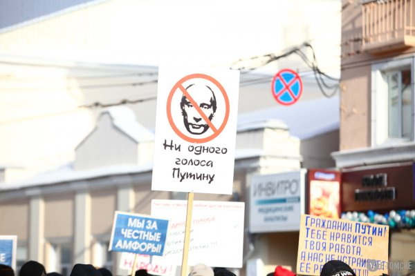 Сегодня борцы за честные выборы выйдут на демонстрацию