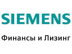Скидку на технику в 10 % предоставляют «Сименс Финанс» и Минпромторг