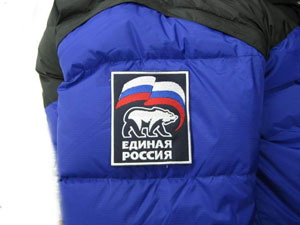 На празднике в Кисловском ДК детей нарядили в футболки с логотипом «ЕдРа» (видео)