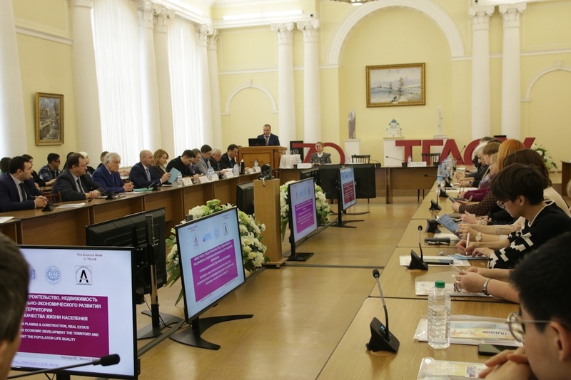 Инвестиции, градостроительство, технологии: неделя научных мероприятий в ТГАСУ