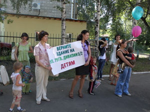 Родители потребовали вернуть здание бывшего детсада (фото)