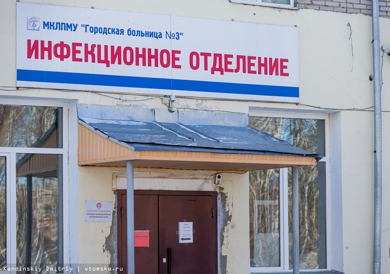 Власти рассказали о ситуации с коронавирусом в Томской области на 12 апреля