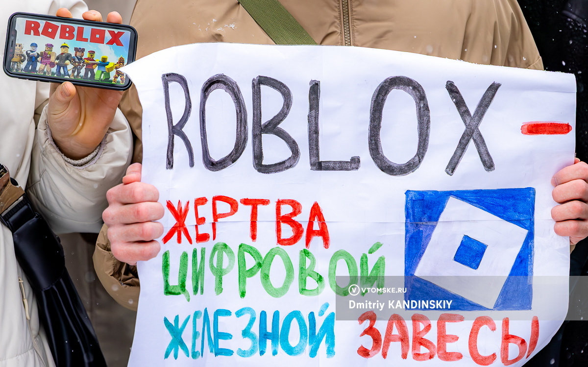 Roblox разблокировали в России