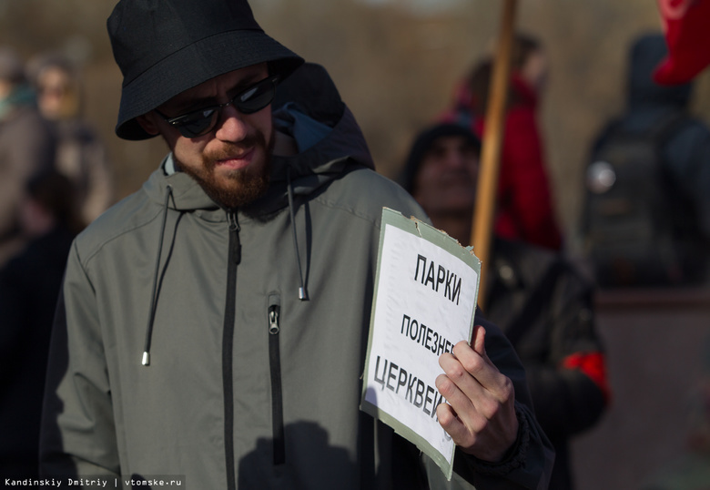 Томичи вышли на пикет против строительства часовни на Новособорной