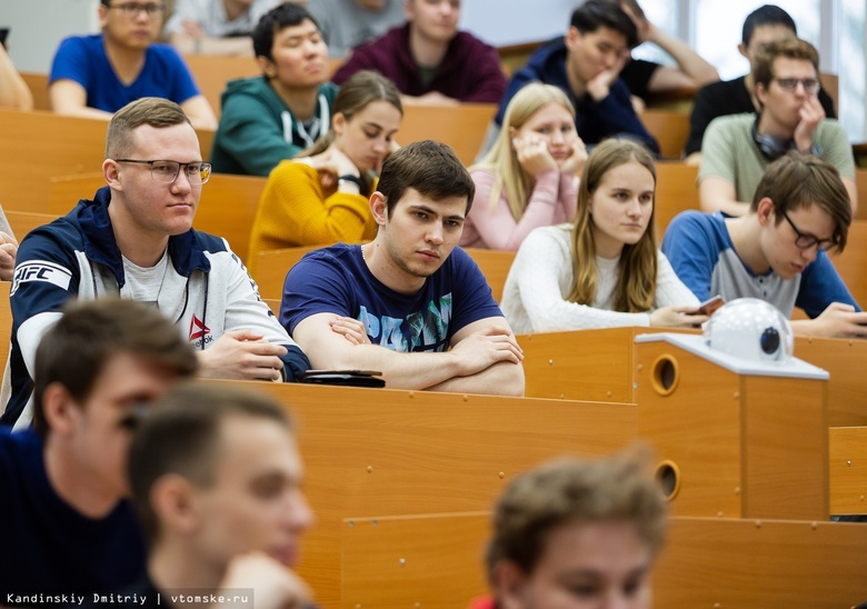 Томские университеты начнут учебный год в очном формате