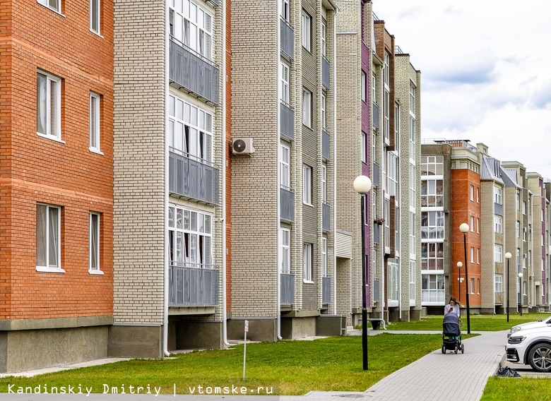 Статистика: цены на типовые квартиры в томских новостройках уменьшились на 1,7%