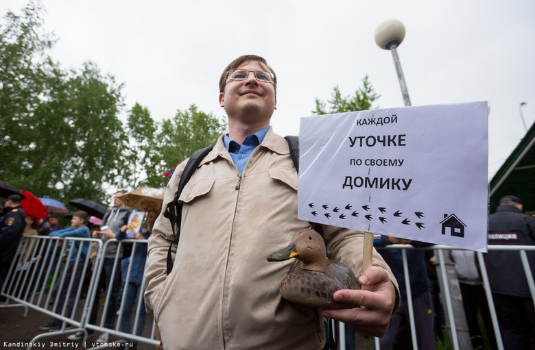 Томичи вышли на митинг против коррупции «Требуем ответов»