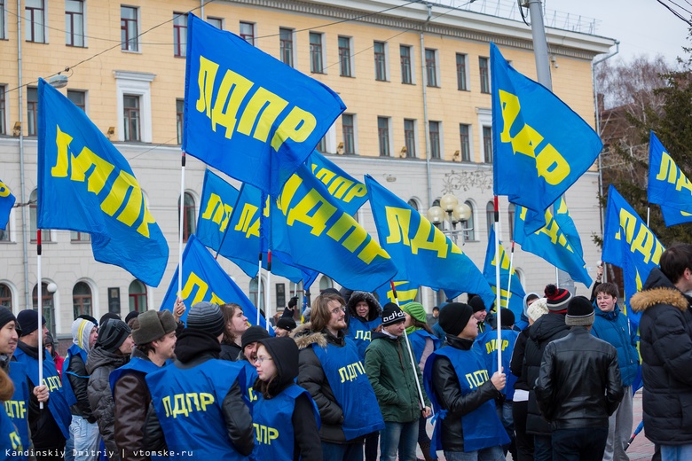 Мэрия запретила ЛДПР проводить митинг в поддержку Фургала в центре Томска