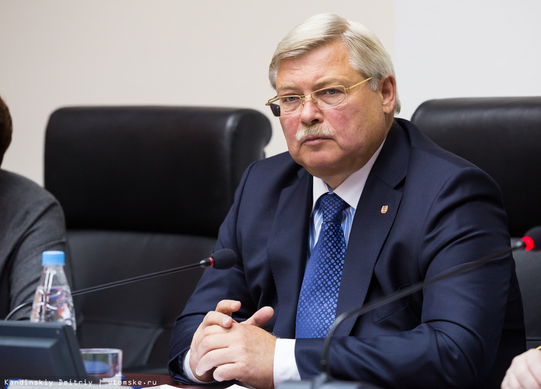 Губернатор потребовал сократить расходы на командировки чиновников