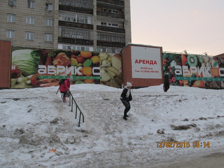 Народные новости: катаемся с горки (фото)