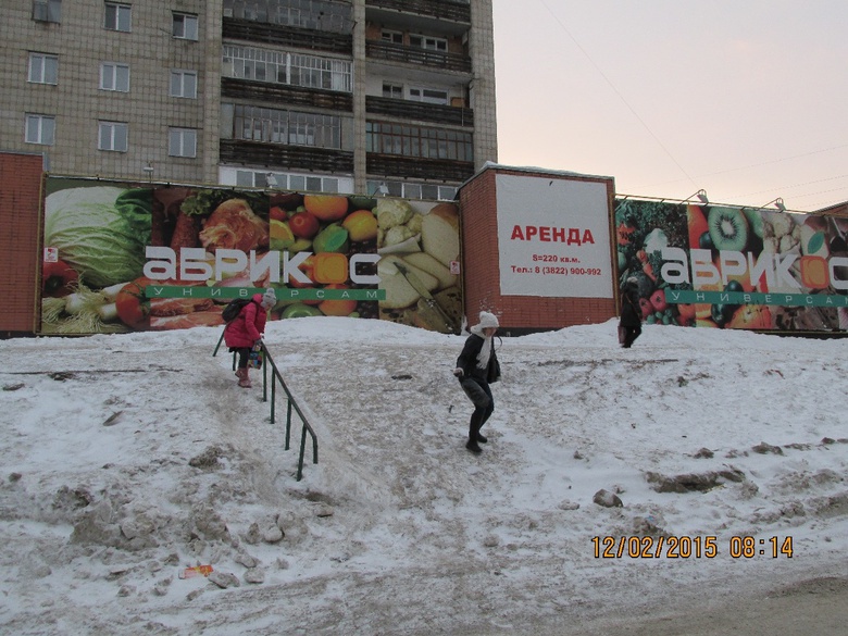 Народные новости: катаемся с горки (фото)