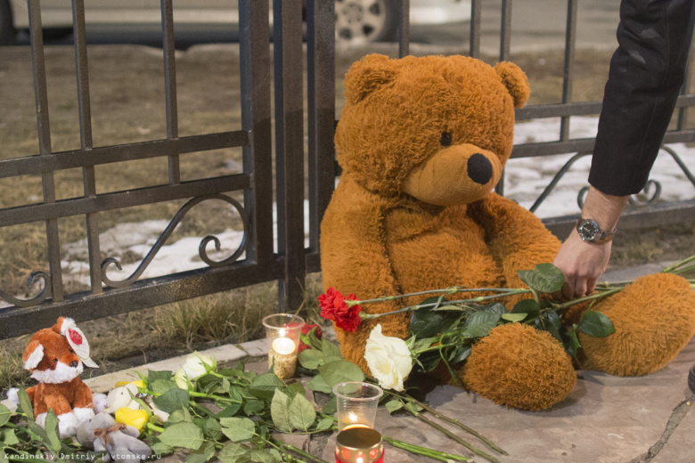 Возле «Изумрудного города» убрали игрушки и цветы в память о погибших в Кемерово