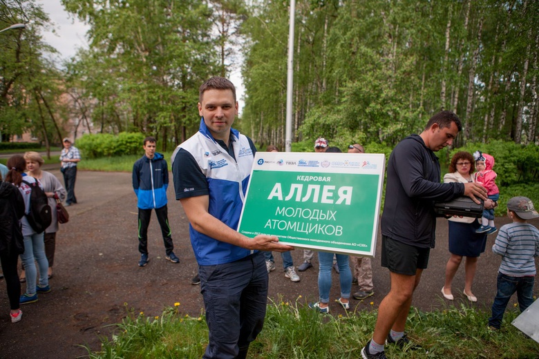 В Северске появилась кедровая аллея молодых атомщиков