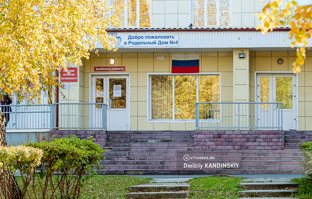 Народные новости: конфликт в томском роддоме