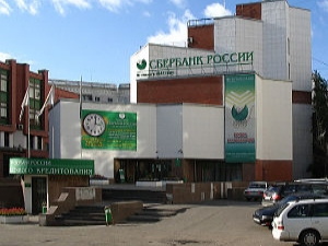 Сбербанк отказал облдуме