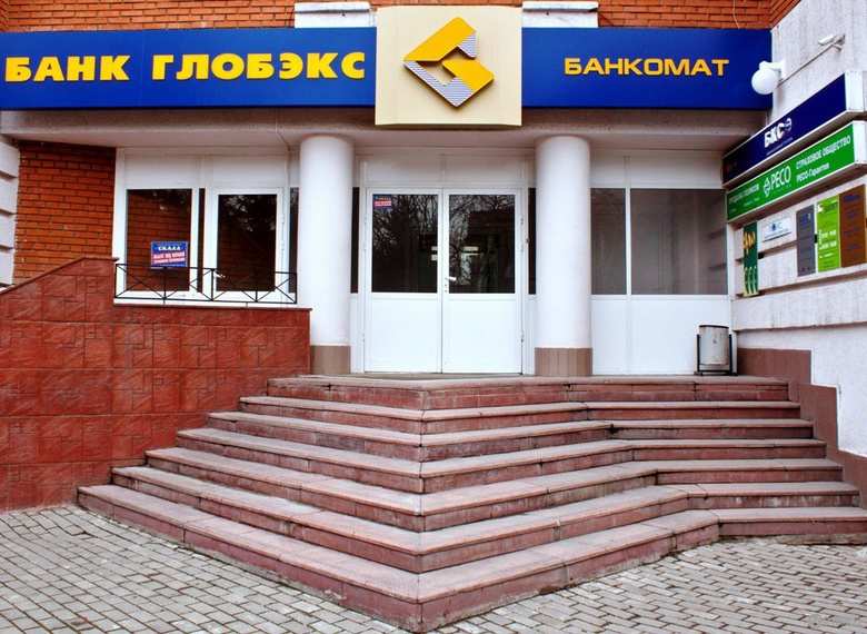Сезон высоких процентов в банке «ГЛОБЭКС»
