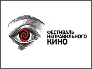 Томичам покажут «неправильное» кино