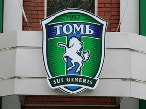 «Томь» завтра сыграет с лидером чемпионата — московским ЦСКА