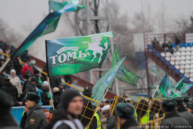 ФК «Томь» временно возглавит первый зам Фоменко