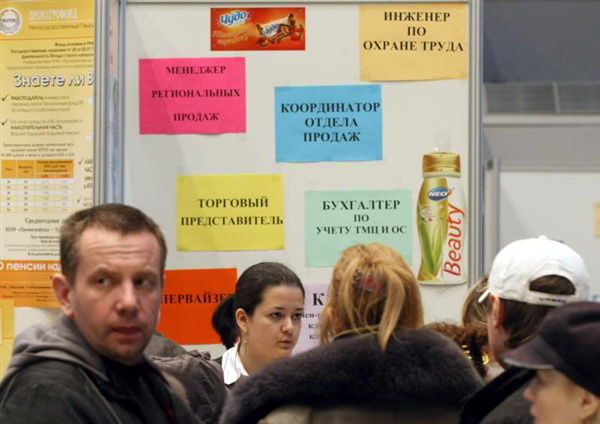 Сельские предприниматели вынуждены вставать на учет по безработице